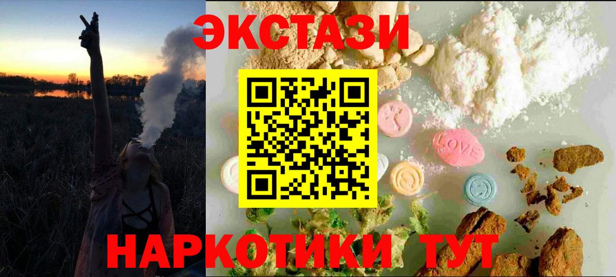 Ecstasy DUBAI  Ecstasy Punisher  Вход с VPN  Ecstasy  Урай 
