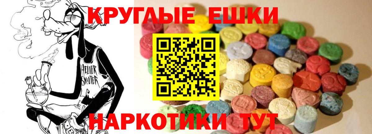 Экстази VHQ Урай