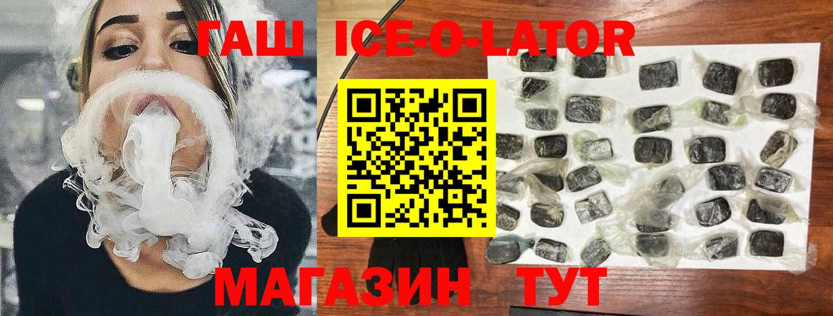 купить наркотики цена  Вход с VPN  Урай  ГАШ индика сатива 