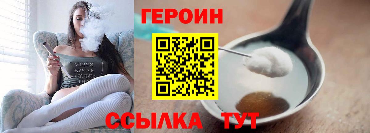 Урай  Героин  Вход с VPN  ГЕРОИН афганец 