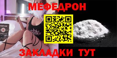 каннабис Малоярославец