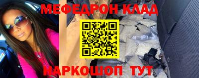 трава Мариинск