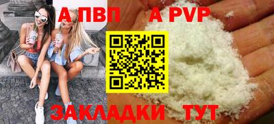 трава Мариинск