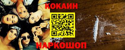 каннабис Малоярославец