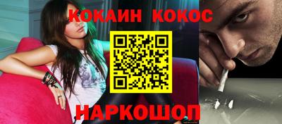 каннабис Малоярославец