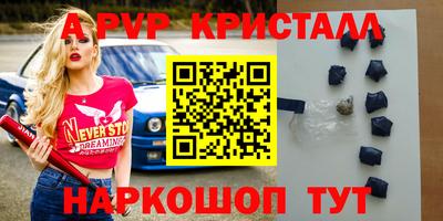 трава Мариинск