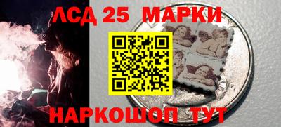 трава Мариинск