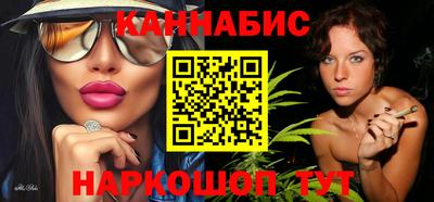 каннабис Малоярославец