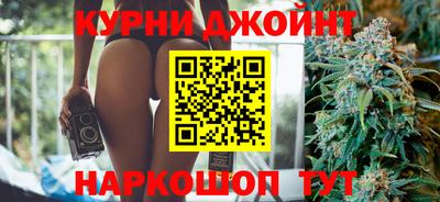 каннабис Малоярославец
