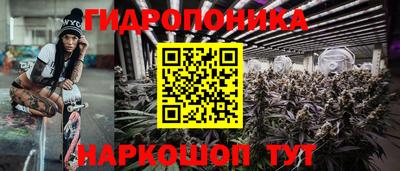 каннабис Малоярославец