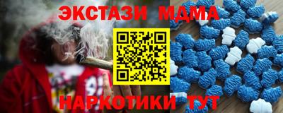 трава Мариинск