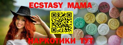 каннабис Малоярославец