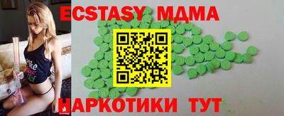 трава Мариинск