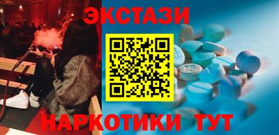 экстази Малгобек