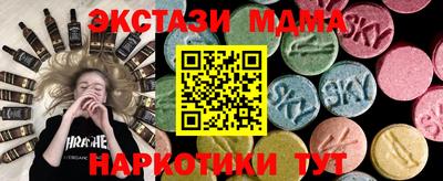 трава Мариинск