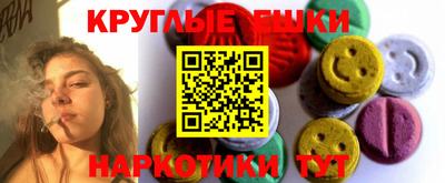 экстази Малгобек