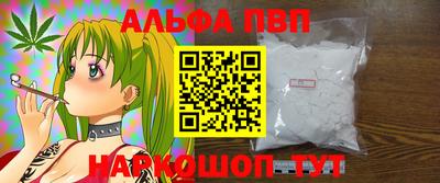 трава Мариинск
