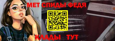 трава Мариинск