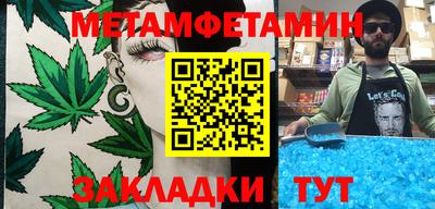 трава Мариинск