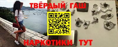 каннабис Малоярославец