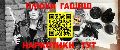 трава Мариинск