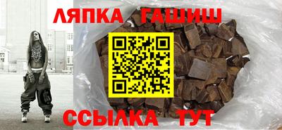 трава Мариинск