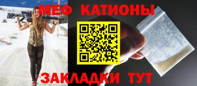 трава Мариинск