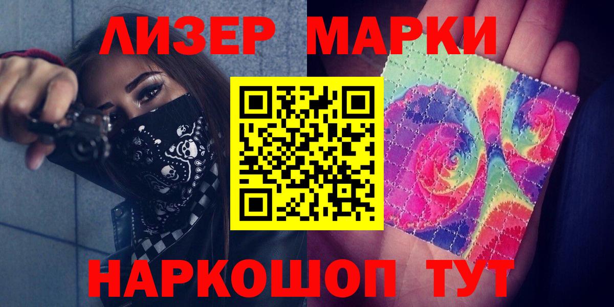 ЛСД экстази кислота Урай