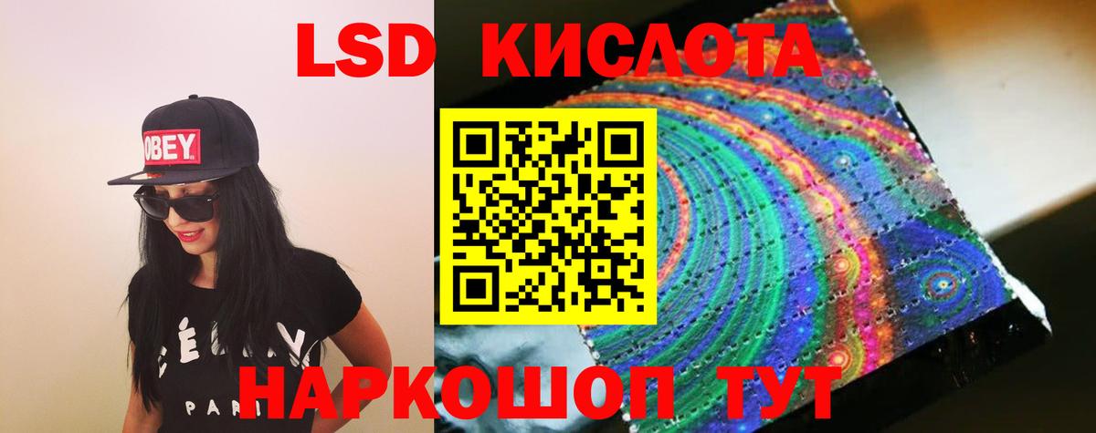 LSD-25 экстази кислота  Вход с VPN  Урай  Лсд 25 экстази ecstasy 