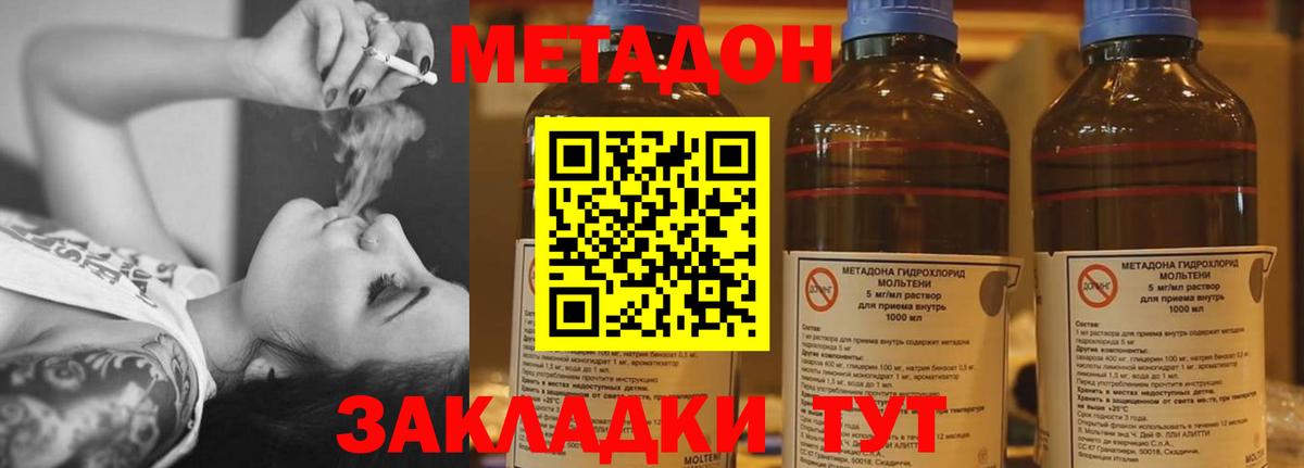 Урай  Вход с VPN  Меф   Гашиш 