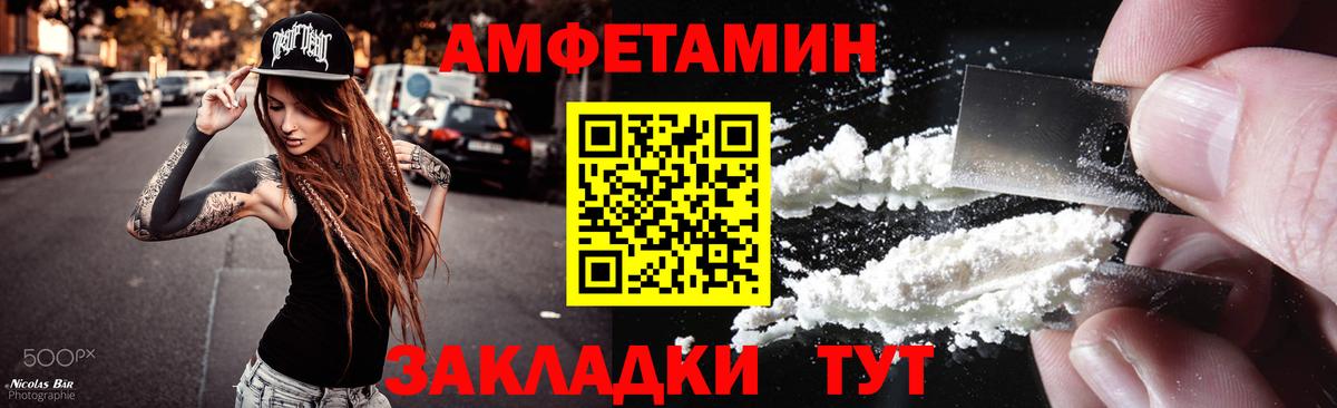 Урай  Первитин кристалл  Вход с VPN 