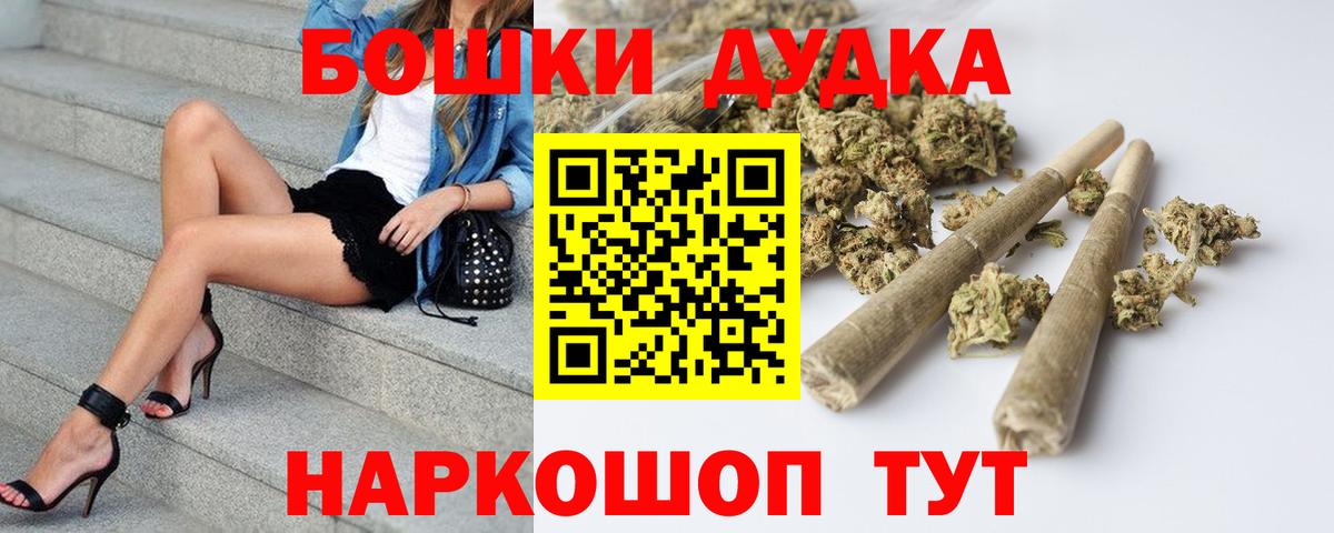 Бошки марихуана Ganja  Вход с VPN  Каннабис SATIVA & INDICA  Канабис гибрид  Канабис OG Kush  Урай 
